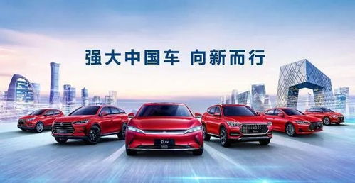 比亞迪8月銷量再“開掛” 逆勢騰飛引領行業，秘密何在？