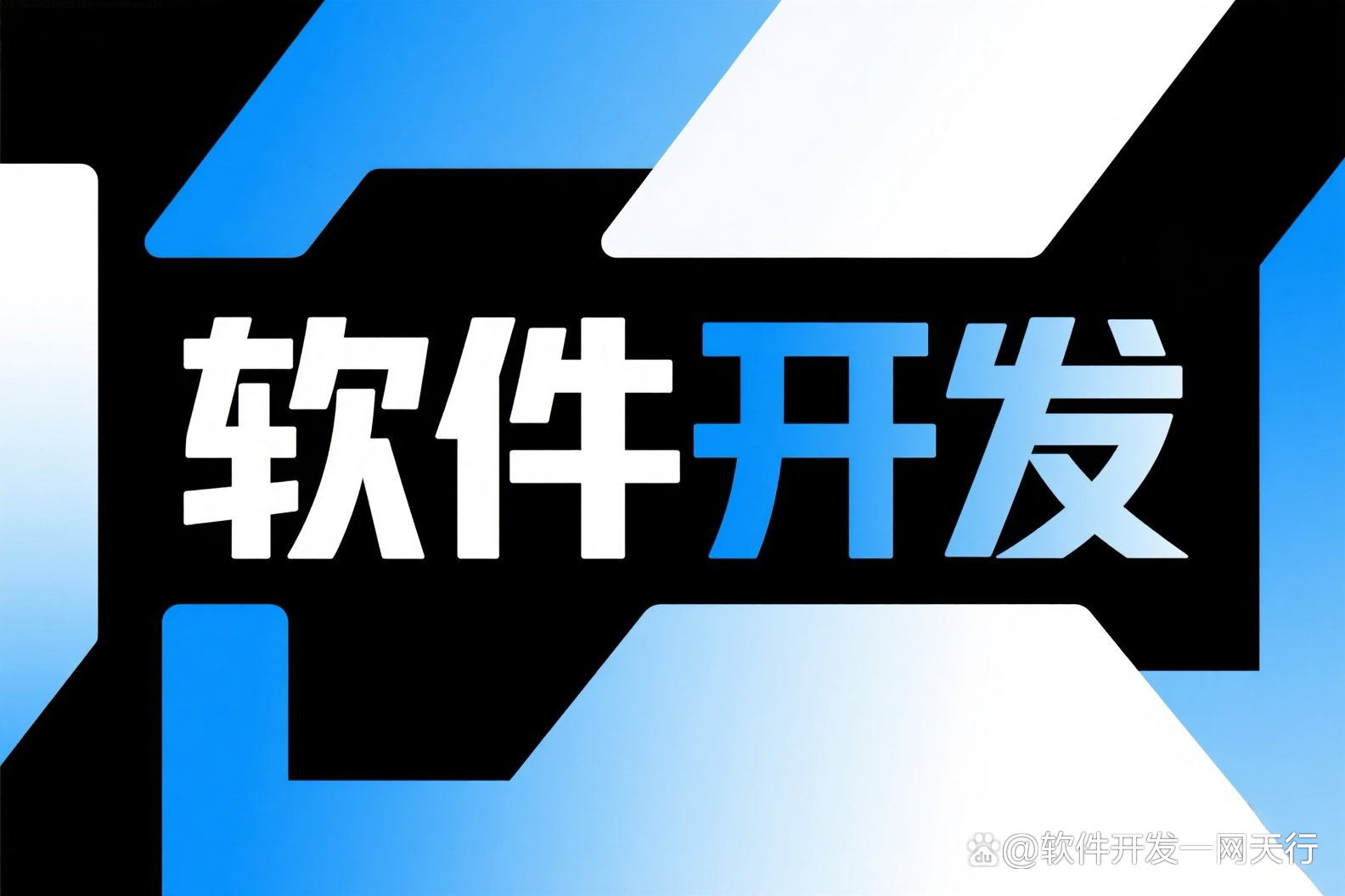 瑜伽館軟件系統(tǒng)與集成電路設(shè)計(jì)的協(xié)同創(chuàng)新路徑