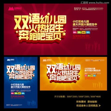 廣告設(shè)計(jì)綜合指南 從展架到宣傳單，專業(yè)模板助力創(chuàng)意落地